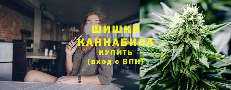 наркотики  Красавино  Конопля THC 21% 